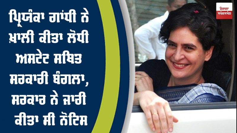 Priyanka Gandhi 