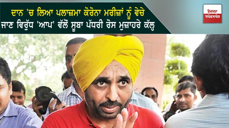Bhagwant mann Bhagwant mann