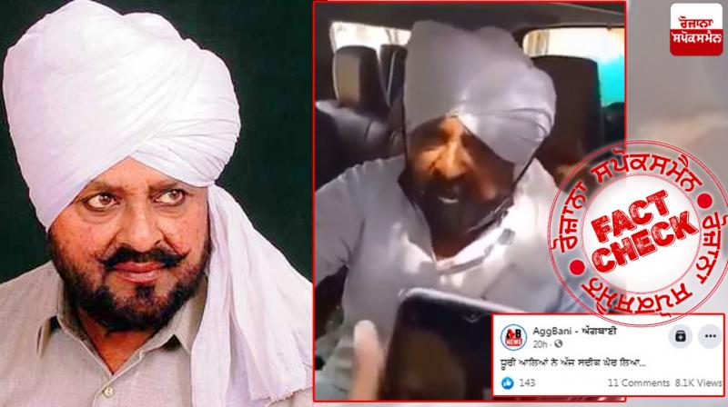 Fact Check Old video of Congress MP from 2020 shared as recent Fact Check Old video of Congress MP from 2020 shared as recent