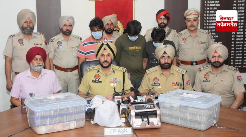 ਅੰਮ੍ਰਿਤਸਰ ਵਿੱਚ ਤੁਰਕੀ ਅਧਾਰਿਤ ਤਸਕਰ ਵੱਲੋਂ ਸਮਰਥਿਤ ਨਾਰਕੋ-ਹਵਾਲਾ ਕਾਰਟੈਲ ਦਾ ਪਰਦਾਫਾਸ਼ ਅੰਮ੍ਰਿਤਸਰ ਵਿੱਚ ਤੁਰਕੀ ਅਧਾਰਿਤ ਤਸਕਰ ਵੱਲੋਂ ਸਮਰਥਿਤ ਨਾਰਕੋ-ਹਵਾਲਾ ਕਾਰਟੈਲ ਦਾ ਪਰਦਾਫਾਸ਼