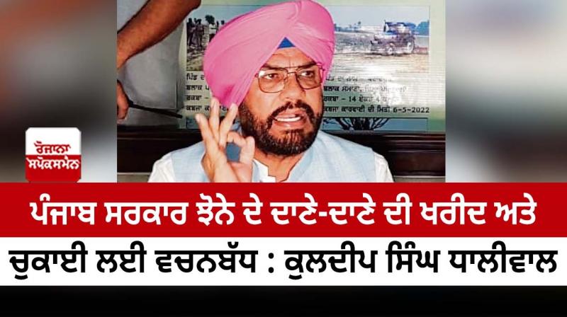 Kuldeep Singh Dhaliwal Kuldeep Singh Dhaliwal