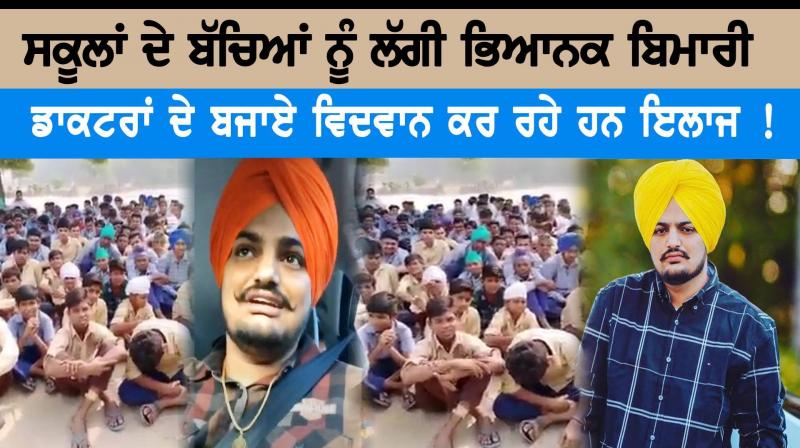 sidhu moose wala sidhu moose wala
