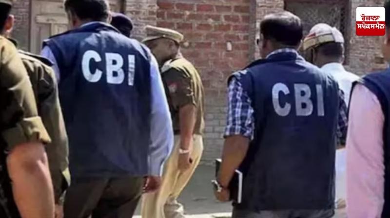 CBI arrests 3 accused in cyber fraud of Rs 3.81 crore CBI arrests 3 accused in cyber fraud of Rs 3.81 crore