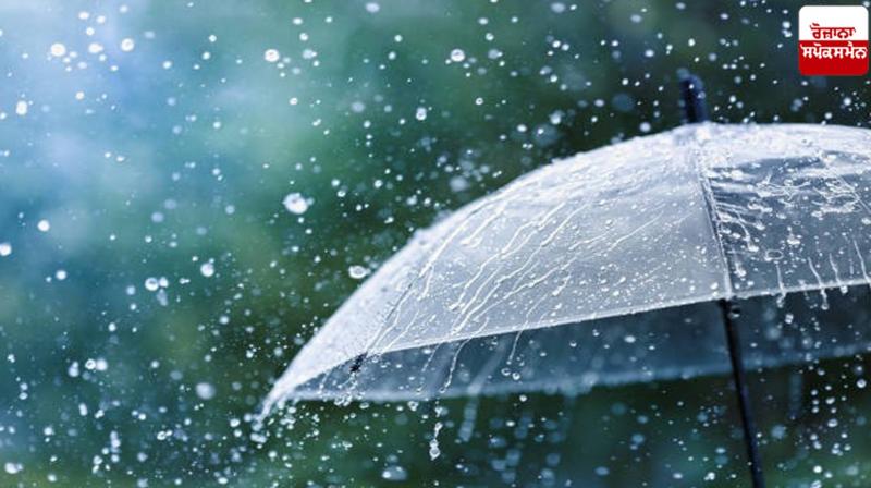 Punjab Weather News