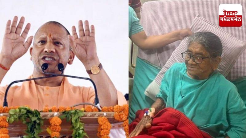 CM Yogi Mothers health News CM Yogi Mothers health News