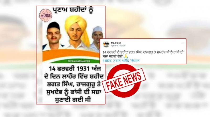  Fact Check: viral Post on bhagat Singh Death execution is fake 