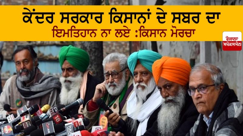 Farmer Leaders Farmer Leaders