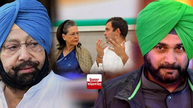 Punjab Congress infighting on the verge of ending 