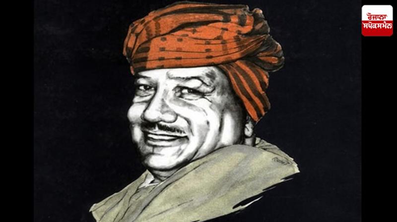 Ustad Daman Ustad Daman