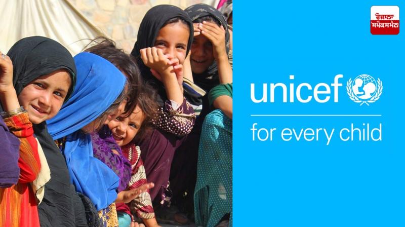 About 1 crore children in Afghanistan need humanitarian aid says UNICEF About 1 crore children in Afghanistan need humanitarian aid says UNICEF