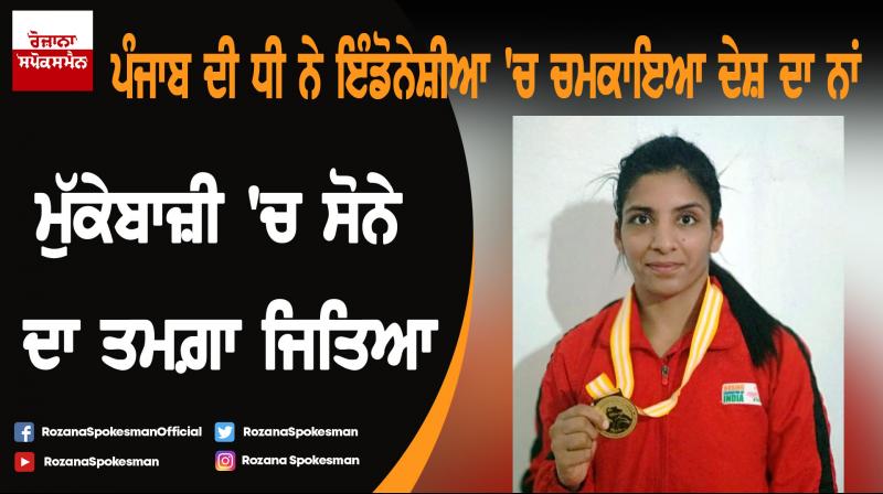 Simranjit Kaur bags gold in President Cup at Indonesia Simranjit Kaur bags gold in President Cup at Indonesia