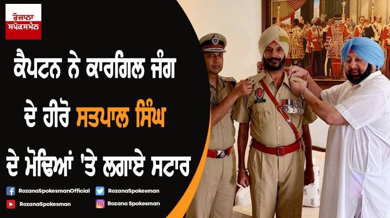 Punjab CM Amarinder Singh honours Kargil war hero with double promotion Punjab CM Amarinder Singh honours Kargil war hero with double promotion