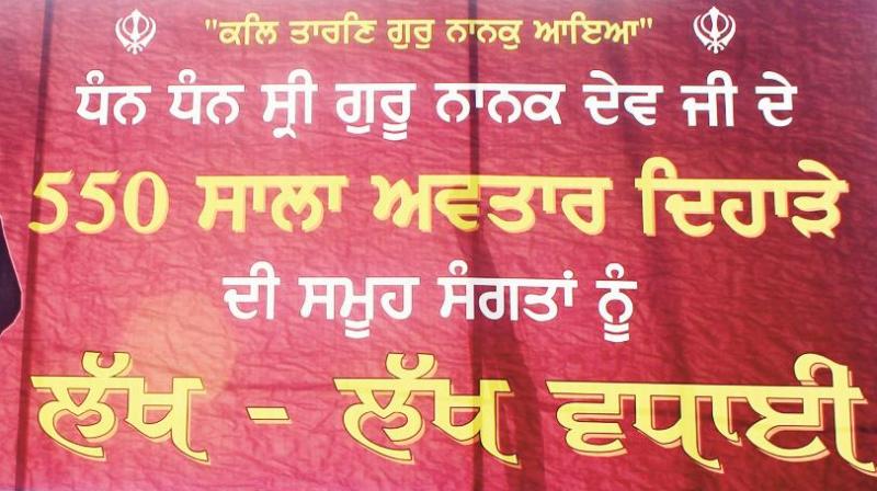 Big Flex Board in Punjabi at Sirsa