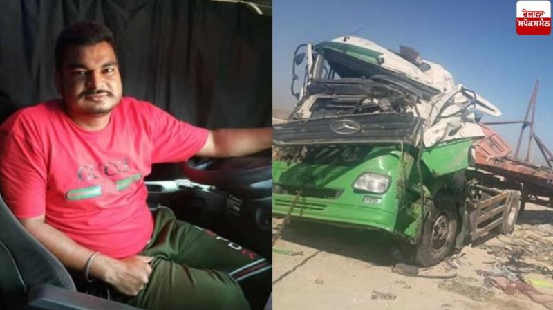 Accident Accident