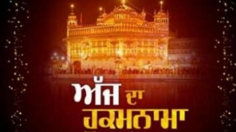 Darbar Sahib Darbar Sahib