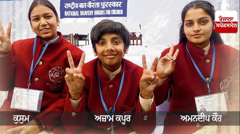 ICCW honors 56 children with gallantry awards ICCW honors 56 children with gallantry awards