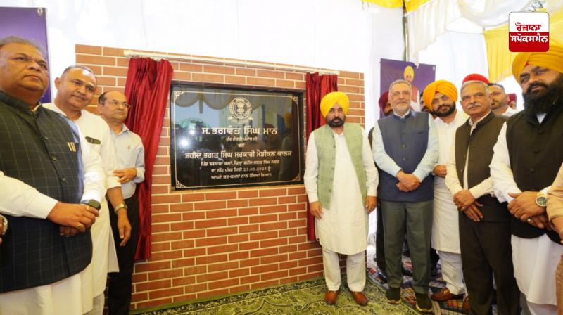 Doaba region, neglected for decades, gets third medical college in 36 months thanks to CM's efforts Doaba region, neglected for decades, gets third medical college in 36 months thanks to CM's efforts