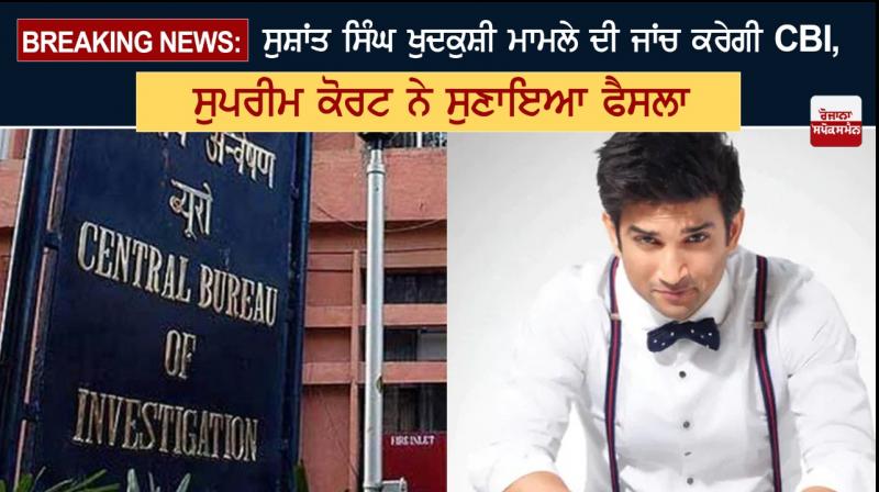 Sushant Singh Rajput Sushant Singh Rajput