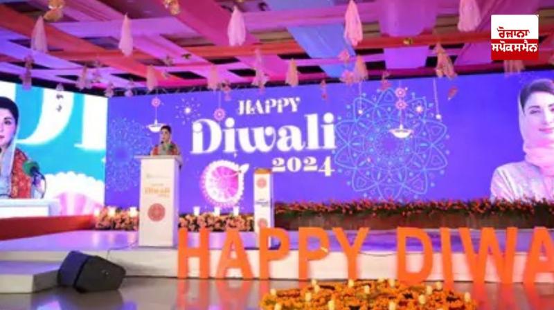 Dewali Celebrate: The Chief Minister of Pakistan's Punjab province Maryam Nawaz celebrated Diwali Dewali Celebrate: The Chief Minister of Pakistan's Punjab province Maryam Nawaz celebrated Diwali