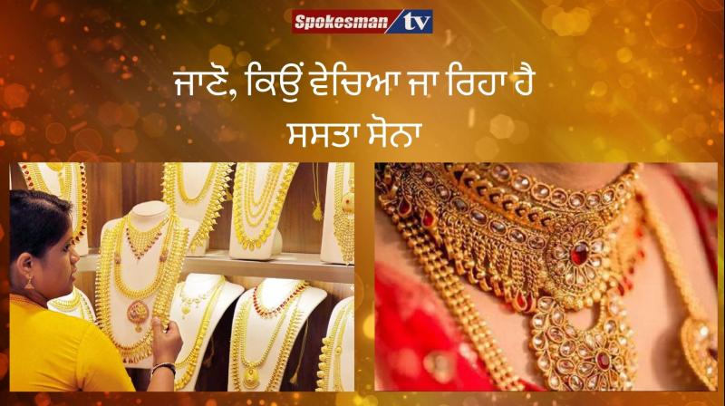 Gold prices Gold prices