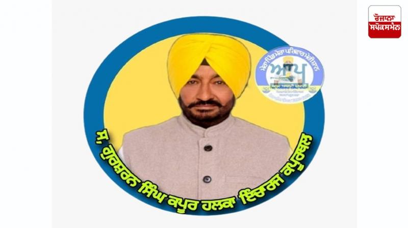 Gursharan Singh Kapoor Death News in punjabi Gursharan Singh Kapoor Death News in punjabi
