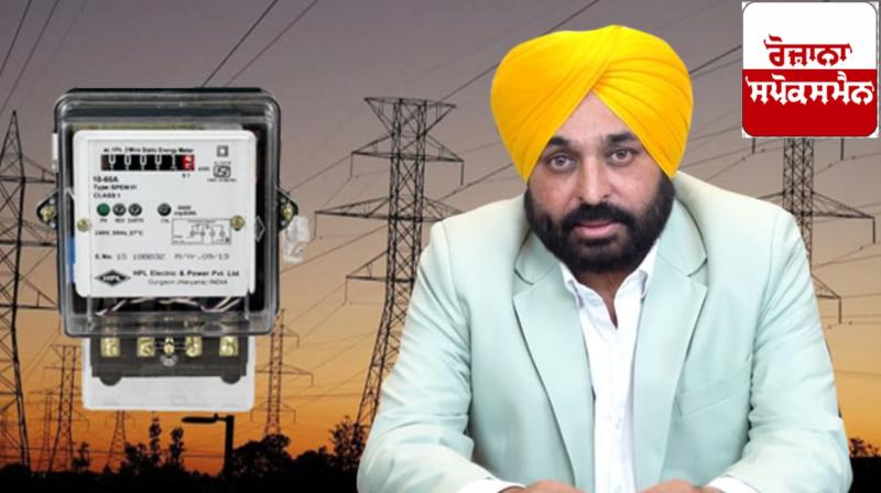 Chief Minister Bhagwant Singh Mann gave facilities to Punjab residents along with zero bill Chief Minister Bhagwant Singh Mann gave facilities to Punjab residents along with zero bill