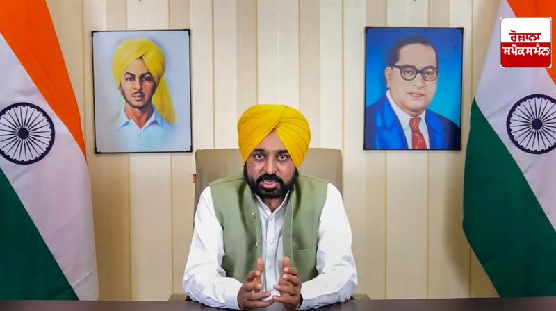 Special efforts by Chief Minister Bhagwant Singh Maan to stop drug addiction Special efforts by Chief Minister Bhagwant Singh Maan to stop drug addiction