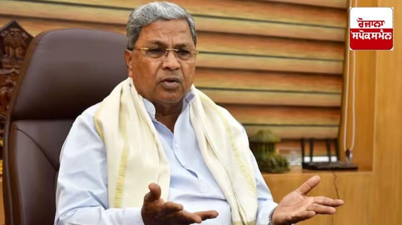 E.D. Filed a case against Chief Minister Siddaramaiah E.D. Filed a case against Chief Minister Siddaramaiah