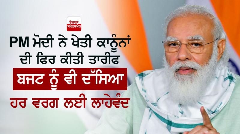 Narendra Modi Narendra Modi