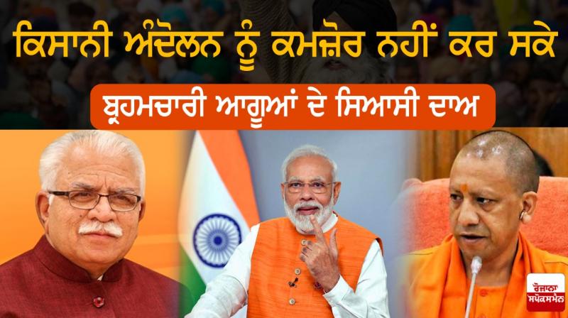 Narinder Modi Narinder Modi