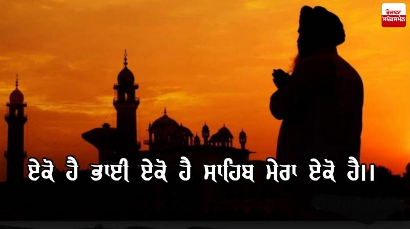 Darbar Sahib Darbar Sahib
