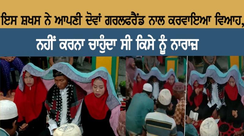 Indonesia man marries 2 girlfriends Indonesia man marries 2 girlfriends