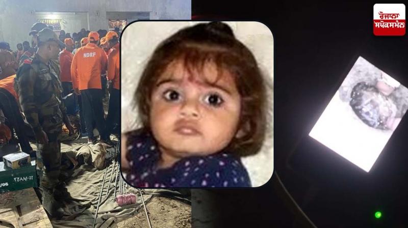 An innocent girl fell into a deep borewell in Gujarat news in punjabi An innocent girl fell into a deep borewell in Gujarat news in punjabi