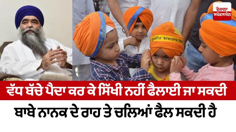 Harnam Singh Dhumma Harnam Singh Dhumma