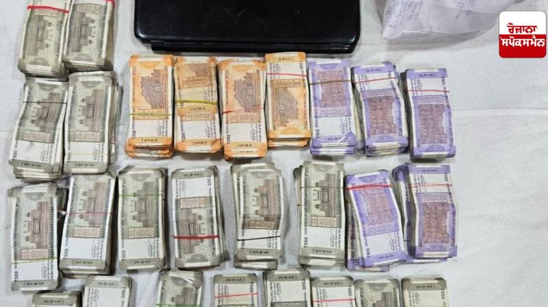 Punjab Police's major operation, two hawala operators arrested, Rs 17.60 lakh, $4000 recovered Punjab Police's major operation, two hawala operators arrested, Rs 17.60 lakh, $4000 recovered