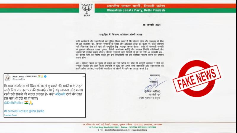  Fact Check: BJP leader's viral letterhead on farmers' movement is fake