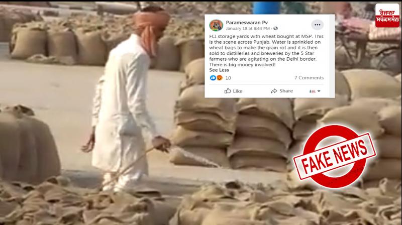 Old Vedio Soak Wheat To Increase Weight Of Grains Shared To Target Farmer Protest Old Vedio Soak Wheat To Increase Weight Of Grains Shared To Target Farmer Protest