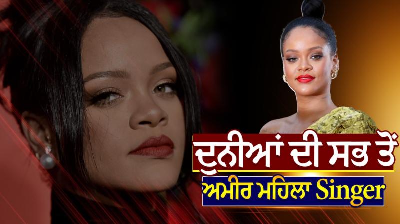 Rihana Rihana