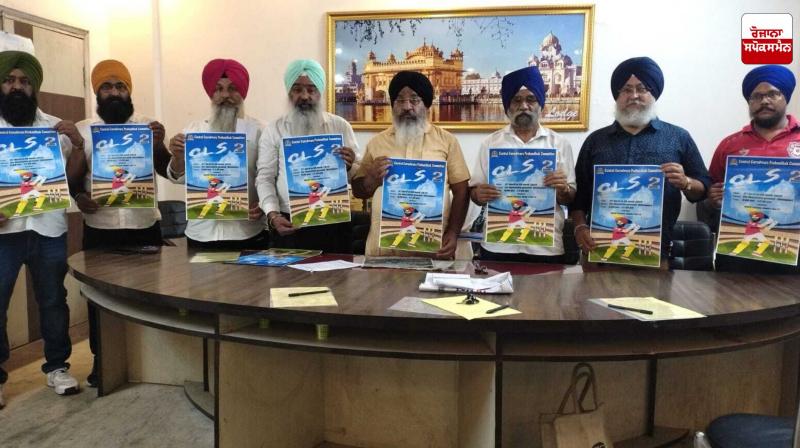 Cricket League for Sikhs: Cricket League for Sikhs starts from April 7 Cricket League for Sikhs: Cricket League for Sikhs starts from April 7