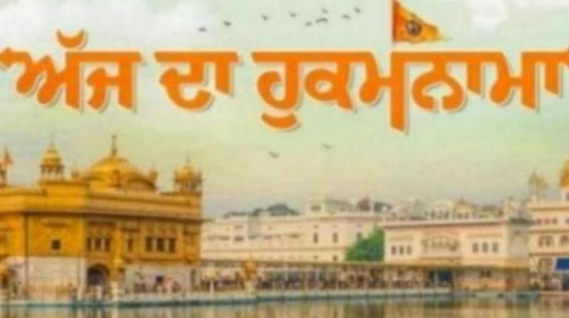Hukamnama sahib Hukamnama sahib