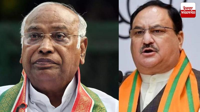 Congress has forgotten Rahul Gandhi's statements about Prime Minister Narendra Modi - JP near Congress has forgotten Rahul Gandhi's statements about Prime Minister Narendra Modi - JP near