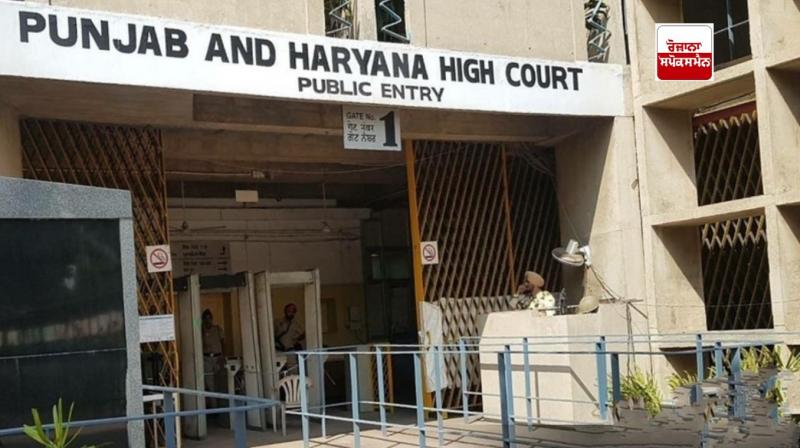 Punjab and Haryana High Court Punjab and Haryana High Court