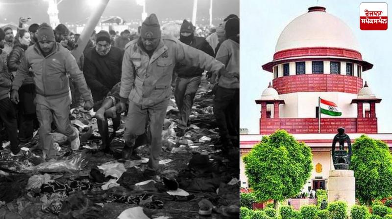 The incident that took place in Mahakumbh is unfortunate and a matter of concern: Supreme Court The incident that took place in Mahakumbh is unfortunate and a matter of concern: Supreme Court