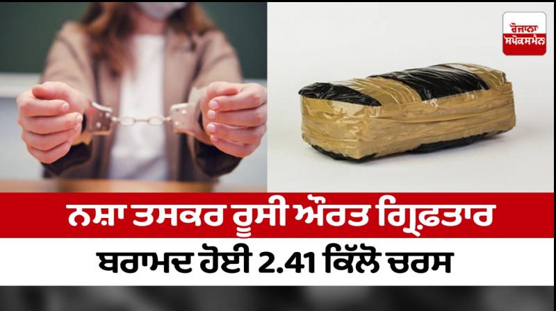 Russian woman arrested in Himachal Pradesh Russian woman arrested in Himachal Pradesh
