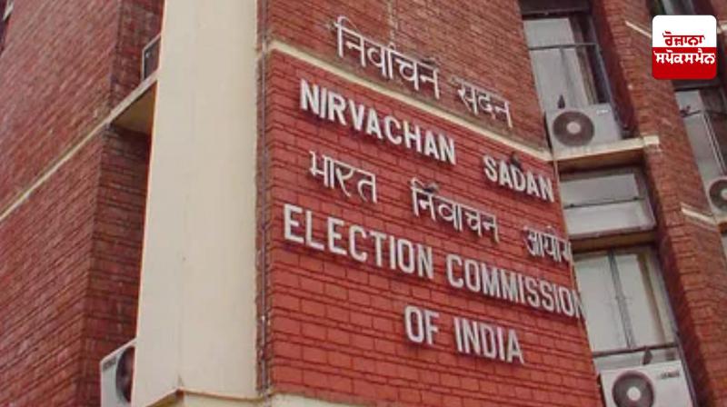 Election Commission to review voter lists in six states this year Election Commission to review voter lists in six states this year