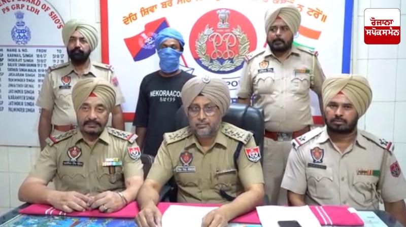Ludhiana Railway Police arrested a Punjab Police constable Ludhiana Railway Police arrested a Punjab Police constable