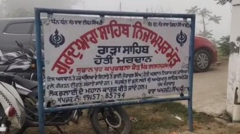 Attempt of indecency in Kapurthala after Darbar Sahib, accused arrested by villagers Attempt of indecency in Kapurthala after Darbar Sahib, accused arrested by villagers