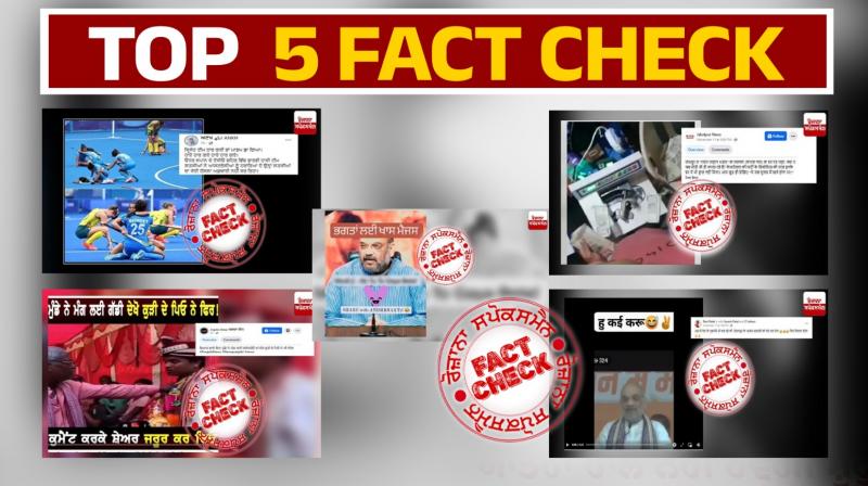 From edited videos of Amit shah to ED Raid Read top 5 fact checks From edited videos of Amit shah to ED Raid Read top 5 fact checks