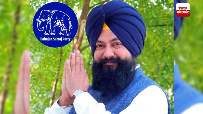 BSP annouce Jasvir Garhi candidate from Anandpur Sahib BSP annouce Jasvir Garhi candidate from Anandpur Sahib