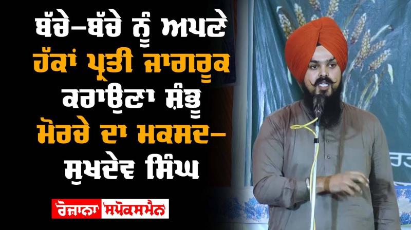Sukhdev Singh Sukhdev Singh